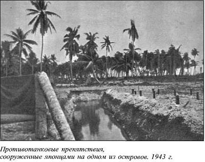 Япония в войне 1941-1945 гг. i_095.jpg