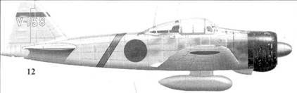 Японские Асы Морской Авиации pic_50.jpg