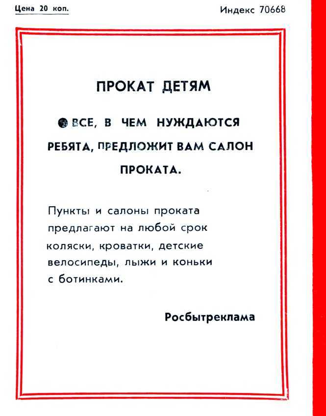 Пока живы, пока не забылось i_002.jpg