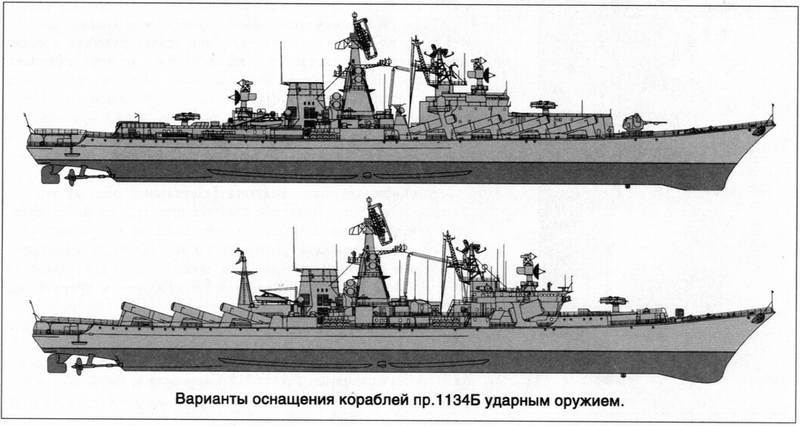 Советский ракетный крейсер. Зигзаги эволюции i_063.jpg