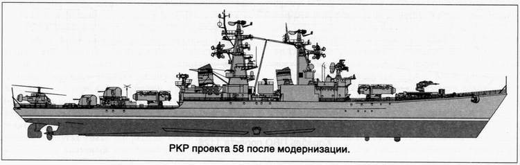 Советский ракетный крейсер. Зигзаги эволюции i_026.jpg