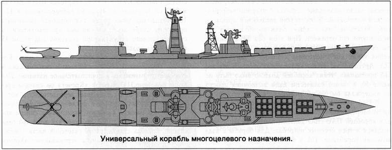 Советский ракетный крейсер. Зигзаги эволюции i_046.jpg