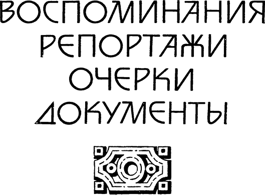 Первая мировая. Брусиловский прорыв s365.png