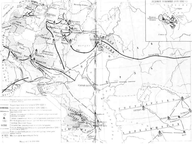 Александр Невский i_015.jpg