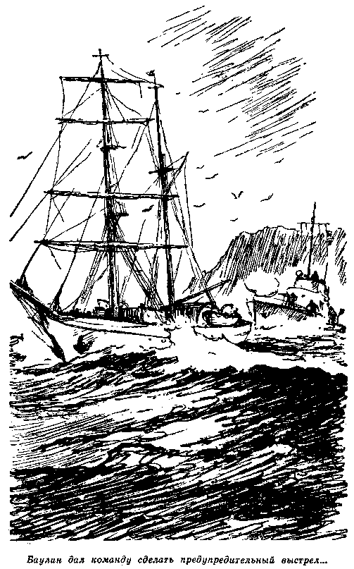 Мыс Доброй Надежды (сборник) pic_19.png