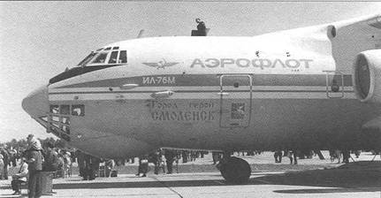 Мир Авиации 2006 02 pic_86.jpg