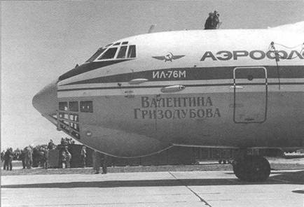 Мир Авиации 2006 02 pic_92.jpg