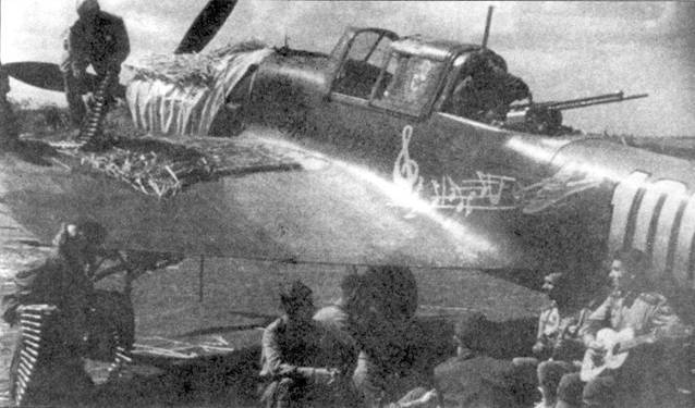 Ил-2 Ил-10 Часть 2 pic_81.jpg
