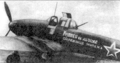 Ил-2 Ил-10 Часть 2 pic_82.jpg
