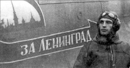 Ил-2 Ил-10 Часть 2 pic_43.jpg