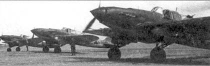 Ил-2 Ил-10 Часть 1 pic_130.jpg