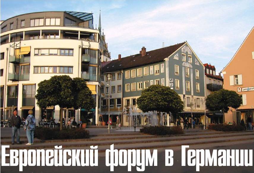 Вертолет, 2003 № 04 pic_77.jpg