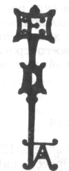 Письма i_012.jpg