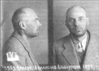 «Гнуснейшие из гнусных». Записки адъютанта генерала Андерса i_016.jpg