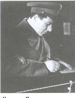 Мехлис. Тень вождя i_014.jpg