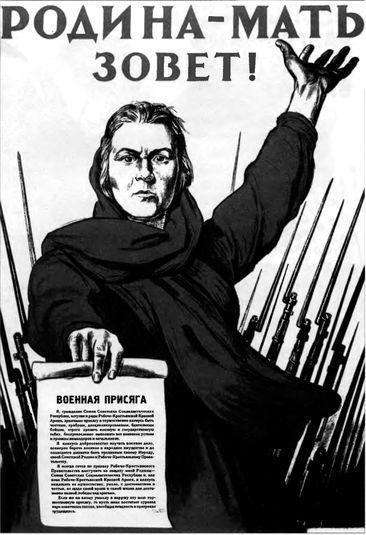 Горькое лето 41-го i_001.jpg