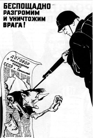 Горькое лето 41-го i_002.jpg