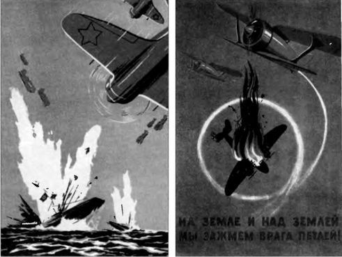 Горькое лето 41-го i_006.jpg
