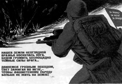 Горькое лето 41-го i_008.jpg