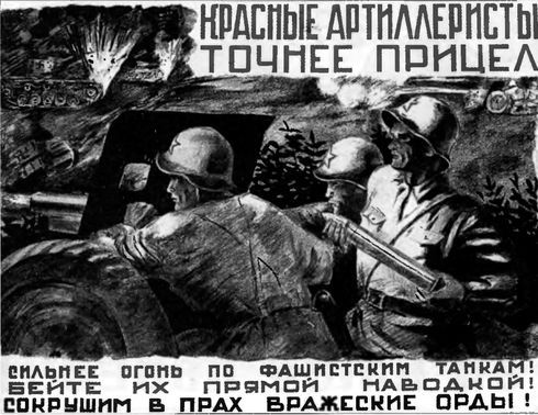 Горькое лето 41-го i_009.jpg