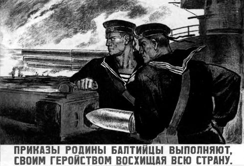 Горькое лето 41-го i_010.jpg
