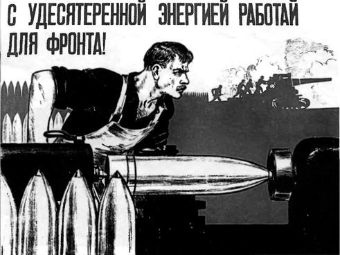 Горькое лето 41-го i_011.jpg