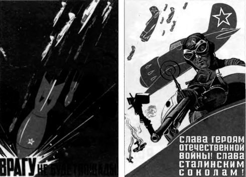 Горькое лето 41-го i_012.jpg
