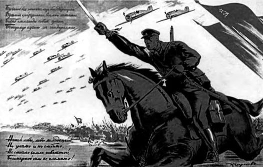 Горькое лето 41-го i_015.jpg