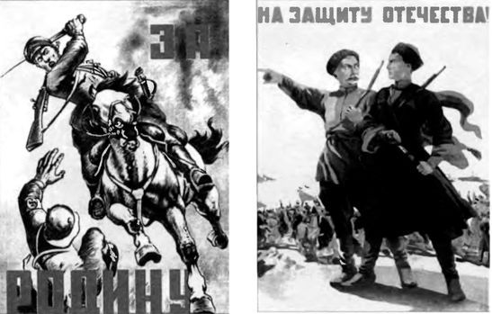 Горькое лето 41-го i_016.jpg