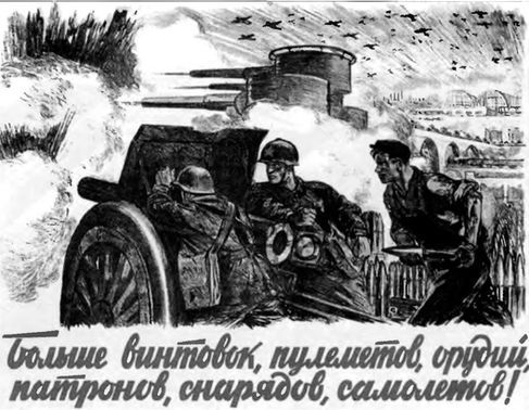 Горькое лето 41-го i_017.jpg