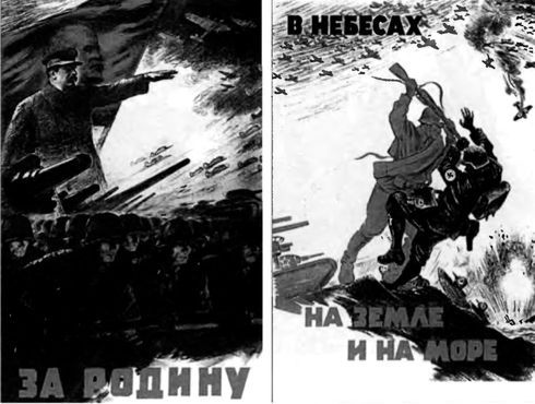 Горькое лето 41-го i_018.jpg