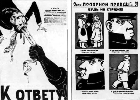 Горькое лето 41-го i_020.jpg