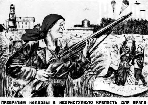 Горькое лето 41-го i_021.jpg