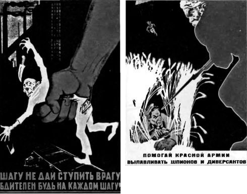 Горькое лето 41-го i_022.jpg