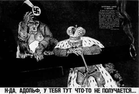 Горькое лето 41-го i_023.jpg