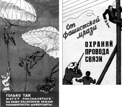 Горькое лето 41-го i_024.jpg