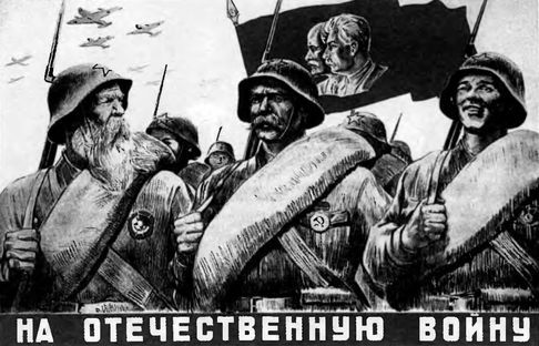 Горькое лето 41-го i_025.jpg