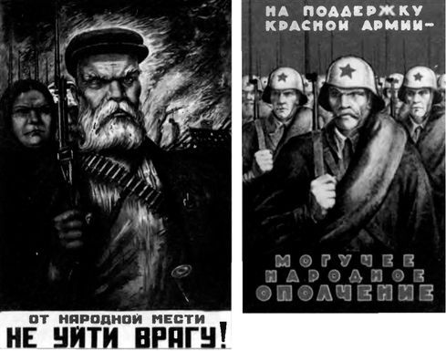Горькое лето 41-го i_026.jpg