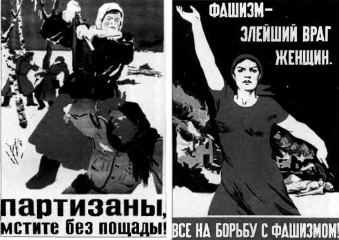 Горькое лето 41-го i_027.jpg