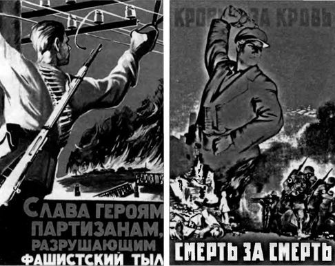 Горькое лето 41-го i_028.jpg