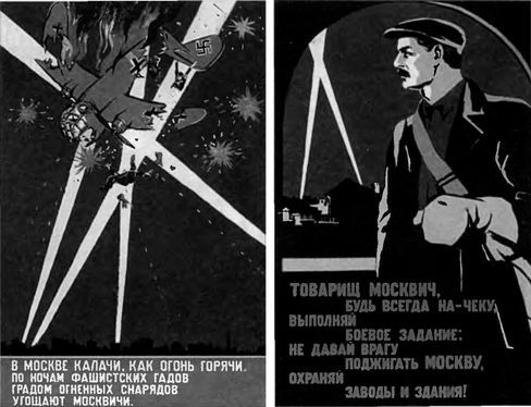Горькое лето 41-го i_029.jpg
