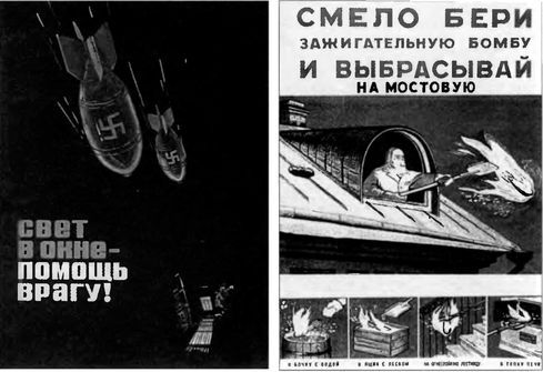 Горькое лето 41-го i_030.jpg