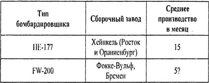 Обратная сторона войны i_028.png