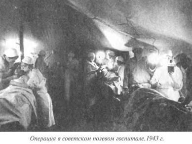 Обратная сторона войны i_006.jpg