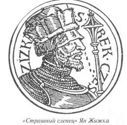 Обратная сторона войны i_012.jpg