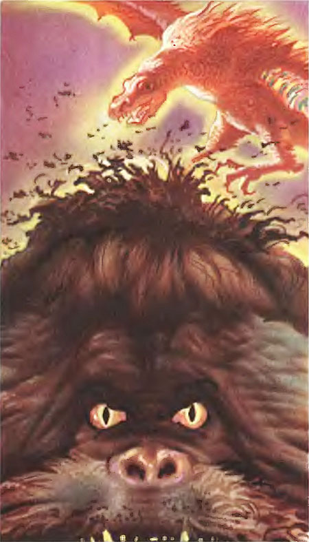 Миры Клиффорда Саймака. Книга 7 i_012.jpg
