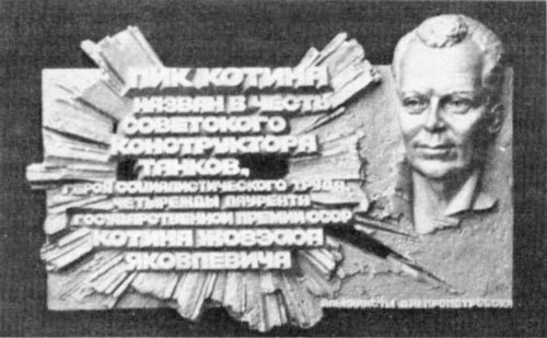 Конструктор боевых машин i_081.jpg