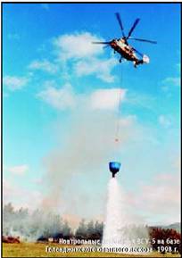 Вертолет, 2003 № 02 pic_49.jpg