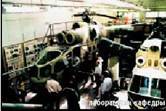 Вертолет, 2003 № 02 pic_62.jpg