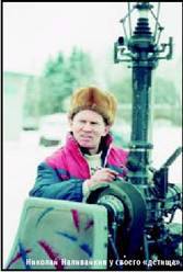 Вертолет, 2003 № 02 pic_69.jpg